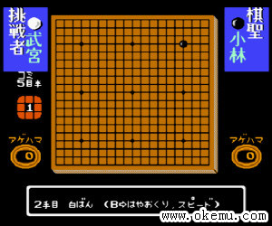 围棋名鉴日版