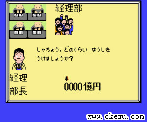 美食家选举日版