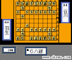 将棋名鉴92日版