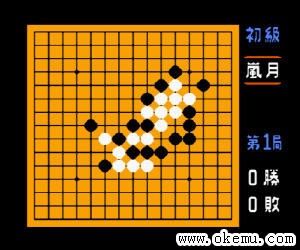 五子棋日版