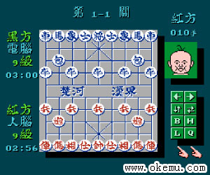 象棋王繁体中文