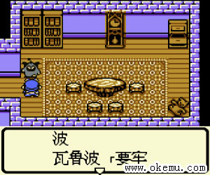 勇者斗恶龙-怪兽仙境1简体中文