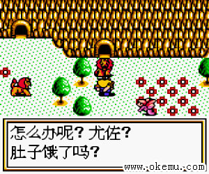 真女神转生2简体中文