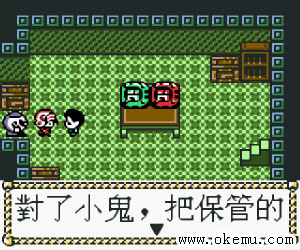 爆走战记-钢铁之友情繁体中文