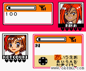 非常女孩日版