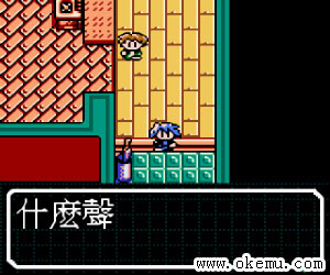 真女神转生-黑之书繁体中文