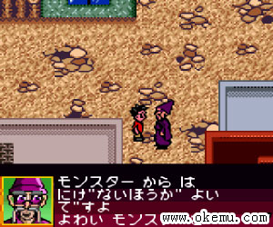 哈里波特和魔法石日版