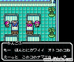 真女神转生-白之书日版