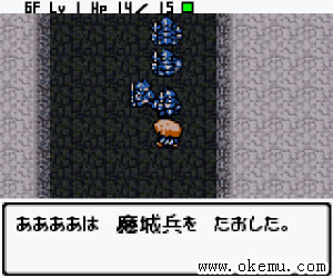 风来西林2-沙漠魔城日版