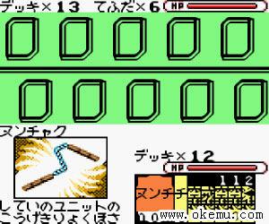 最游记日版