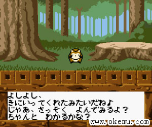 淘气鬼日版