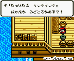 勇者斗恶龙-怪兽仙境2-女孩版日版