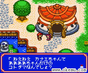 天外守护者日版