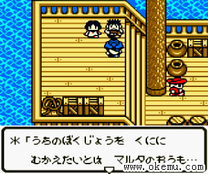 勇者斗恶龙-怪兽仙境2-男孩版日版