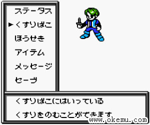黑玛瑙日版