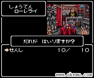 辟邪除妖日版
