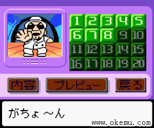 笑犬历险记日版