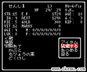 辟邪除妖3欧版