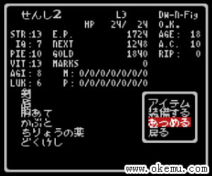 辟邪除妖1欧版