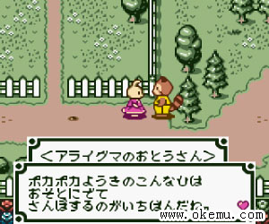 银色家族2日版