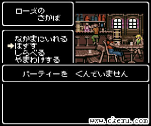 辟邪除妖2-复活之杖日版