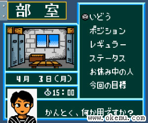 高校野球日版