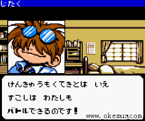 爆转陀螺2日版