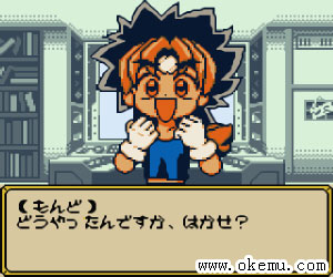 宝贝骑士日版