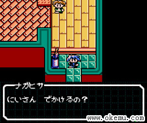 真女神转生-黑之书日版