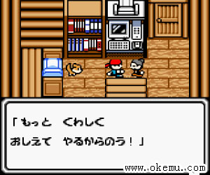 营区指南日版
