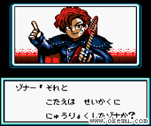 幻影佐那日版