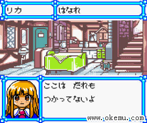 超级宝贝大作战日版