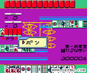 EVA麻雀补完计划日版
