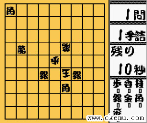 对战将棋日版