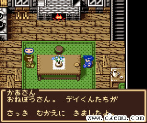 放课后冒险日版
