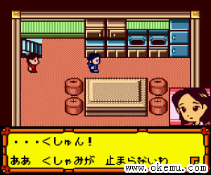 金属机器人大战3-银日版
