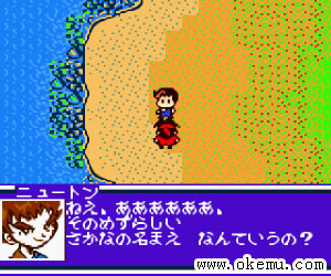 凯特的冒险日版