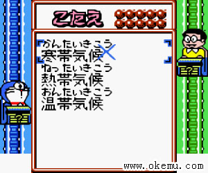小叮当益智问答日版