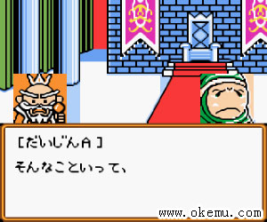 圣牌传说日版