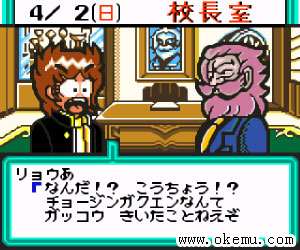 威龙周记日版