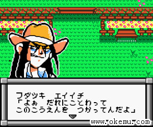 爆球连发日版