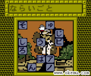 语乐王日版