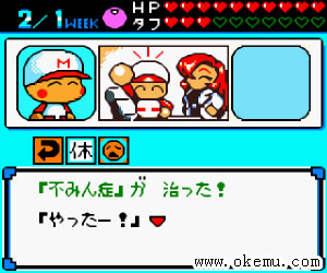 明星网球赛2000美版