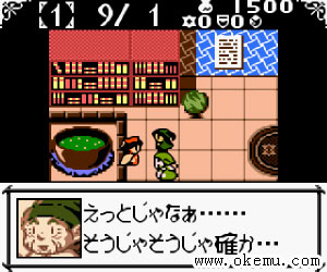 究极炼金士-爱莉篇日版