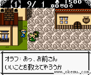 究极炼金士-玛莉篇日版