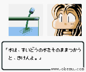 水族箱日版