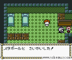爆走战记-钢铁之友情日版