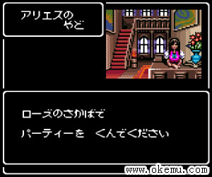 辟邪除妖帝国日版