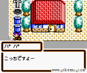 秘界历险日版