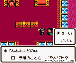 勇者斗恶龙1&2日版